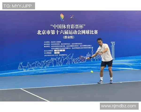 杭州网球队团队协作表现的数据分析与提升策略探讨